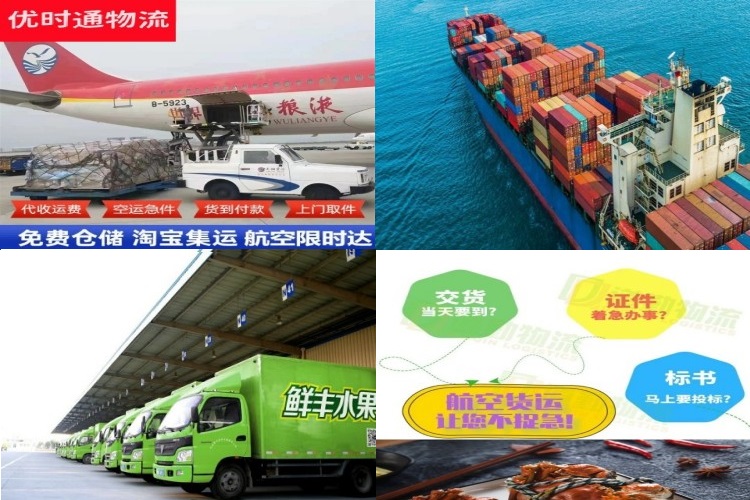 太原到丹麦航空货运公司-太原到丹麦物流专线